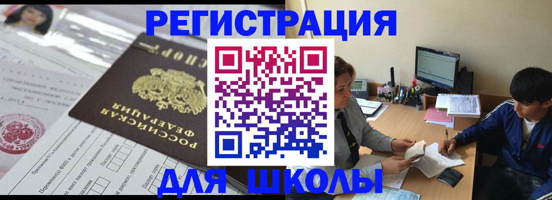 где прописаться в Юже